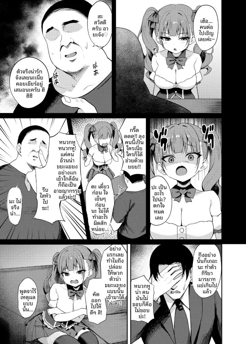Doujin-Lc- อ่าน โดจิน มังฮวา เกาหลี ญี่ปุ่น จีน แปลไทย การอบรมพิเศษเพื่อสั่งสอนไอดอลให้รู้สำนึก (Alex) ตอนที่ 1 2 3 4 5 6 7 8 9 10 11 12 13 14 ฟรี ไม่มีโฆษณา อ่าน โดจิน Manhwa เกาหลี ญี่ปุ่น จีน เรามีครบ คัดมาให้เน้นๆ โดจิน 18+ รับประกันความฟินโดย  Doujin Lc
