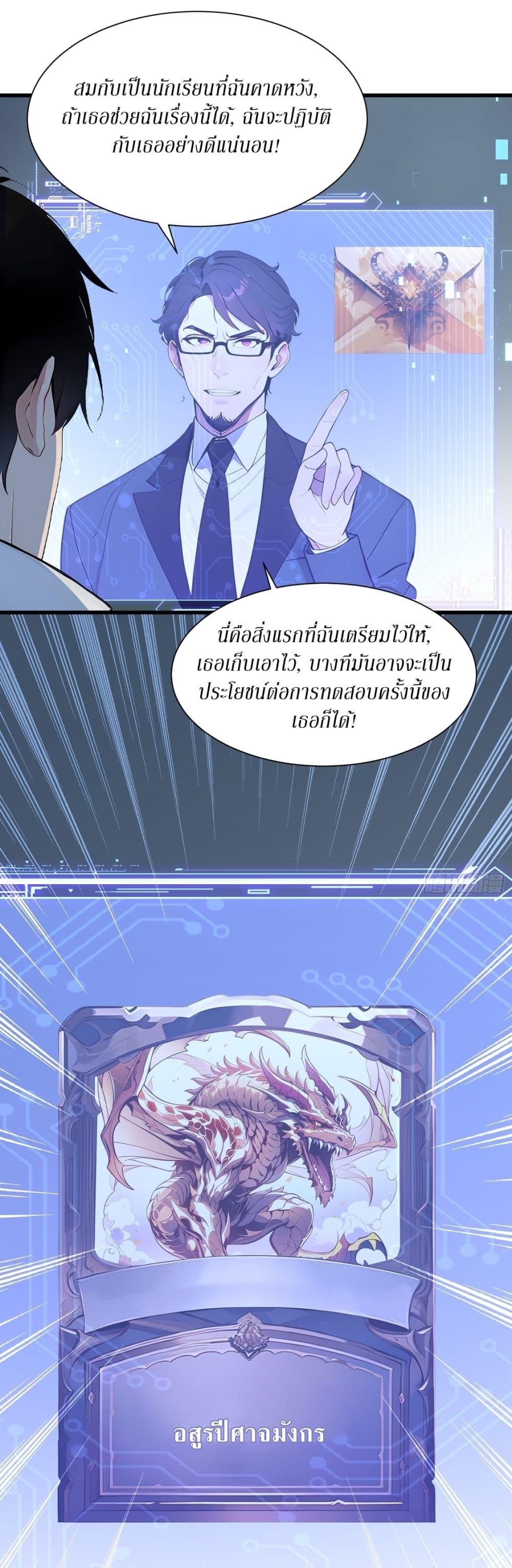 Manga-lc-com อ่านมังงะ อ่านการ์ตูน ออนไลน์ ฟรี Gods Of All People I Sacrificed Hundreds Of Millions Of Living Beings To Become A God ตอนที่ 1 2 3 4 5 6 7 8 9 10 11 12 13 14 ฟรี ไม่มีโฆษณา Manga-lc - อ่าน มังงะ อ่าน การ์ตูน ออนไลน์ อ่านมังงะ ฟรี