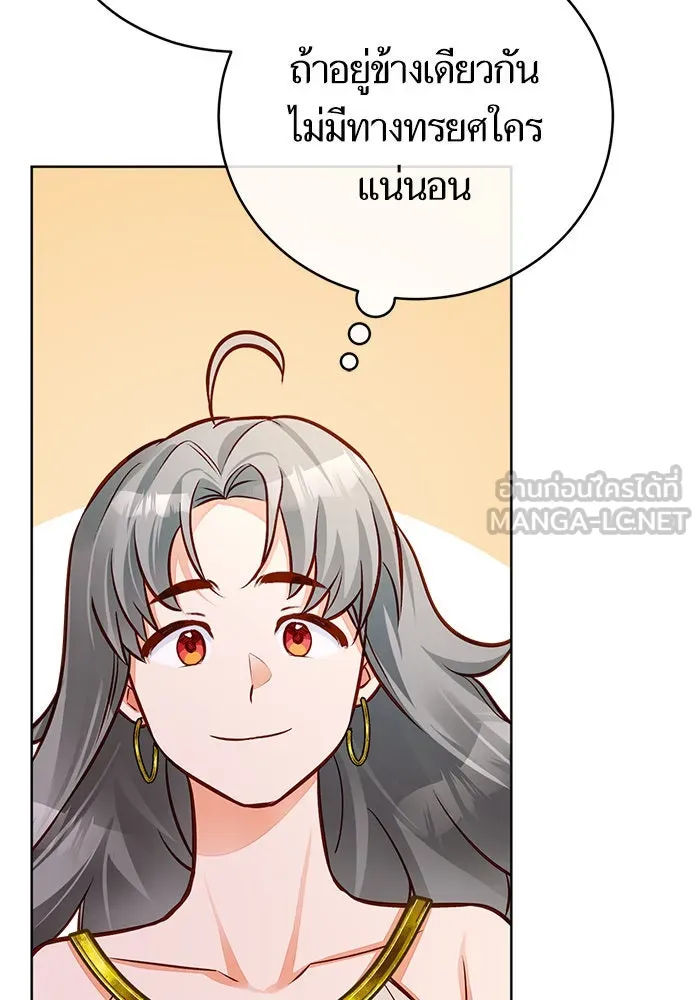 บุตรีดยุกขอไม่แต่งงานbrกับหนุ่มในฝัน ตอนที่ 49 รูปที่ 9