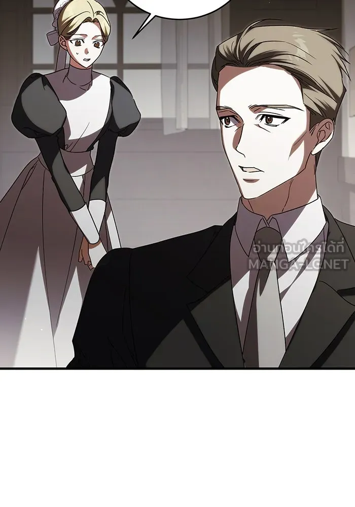 แกล้งตายให้หายแค้น ตอนที่ 13 รูปที่ 51