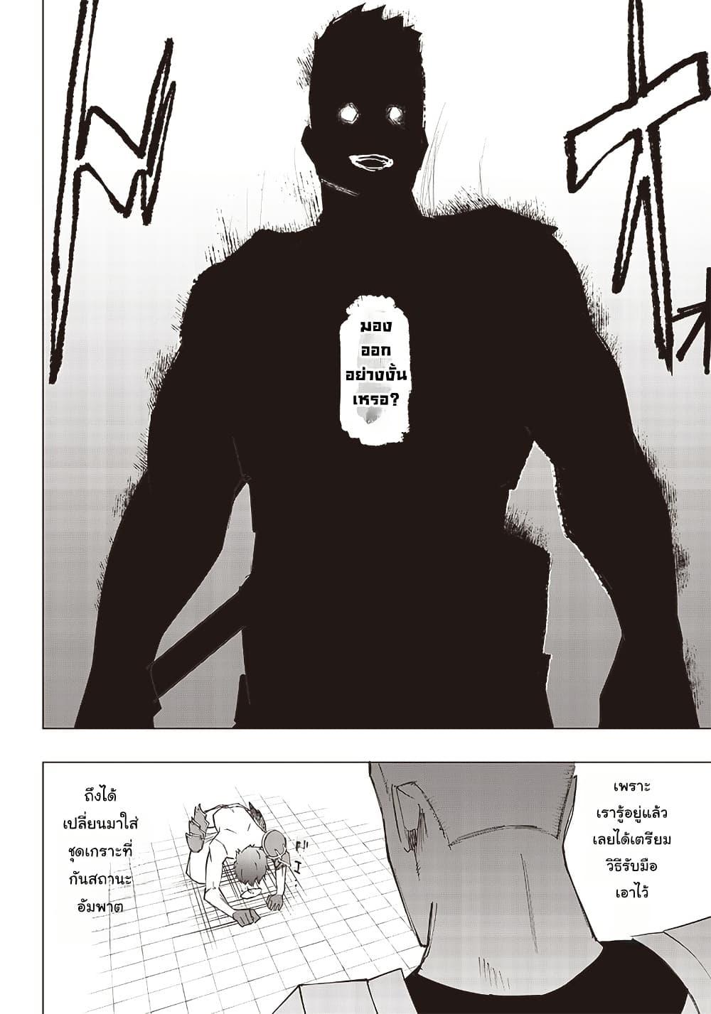 Manga-lc-com อ่านมังงะ อ่านการ์ตูน ออนไลน์ ฟรี Wazawai no Avalon ~Game Saijaku no Akuyaku Debu ni Ten’i Shita kedo, Ore dake “Yasereba Tsuyokute New Game” na Sekai datta no de, Saisoku Level Up & Hametsu Flag Kaihi de Kage no Eiyuu o Mezashimasu~ ตอนที่ 1 2 3 4 5 6 7 8 9 10 11 12 13 14 ฟรี ไม่มีโฆษณา Manga-lc - อ่าน มังงะ อ่าน การ์ตูน ออนไลน์ อ่านมังงะ ฟรี