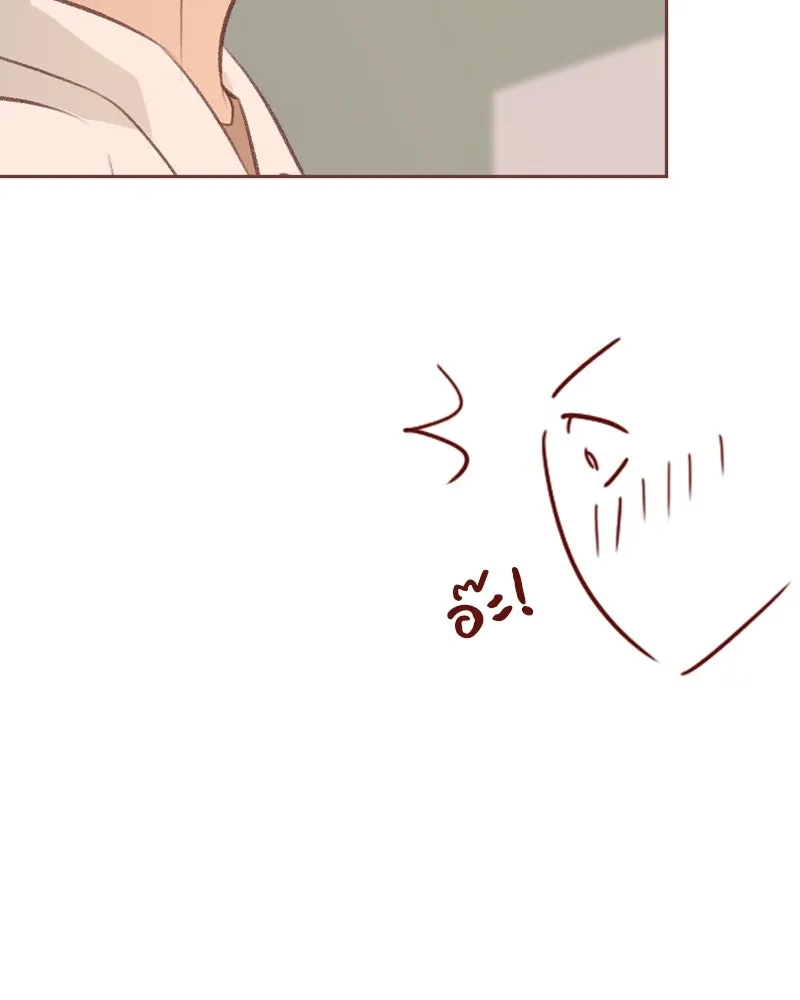 เพียงลมหนาว ตอนที่ 19 รูปที่ 8