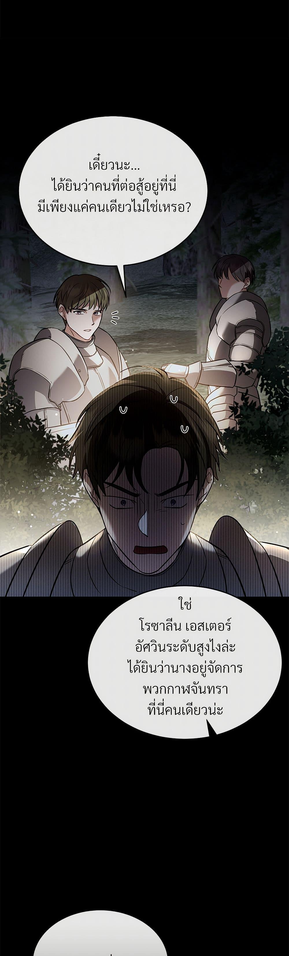 Manga-lc-com อ่านมังงะ อ่านการ์ตูน ออนไลน์ ฟรี The Night Without Shadows ตอนที่ 1 2 3 4 5 6 7 8 9 10 11 12 13 14 ฟรี ไม่มีโฆษณา Manga-lc - อ่าน มังงะ อ่าน การ์ตูน ออนไลน์ อ่านมังงะ ฟรี