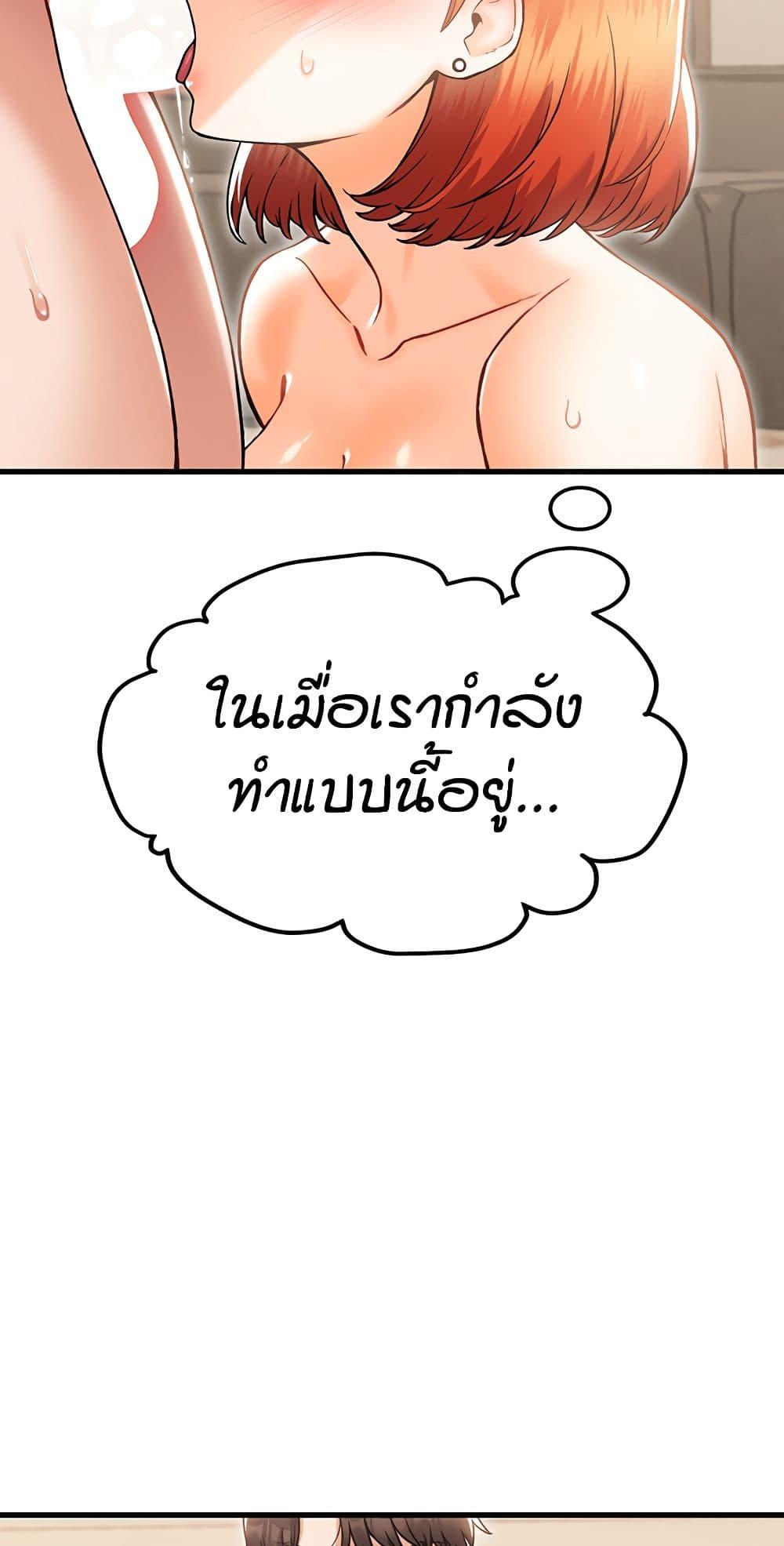 Doujin-Lc- อ่าน โดจิน มังฮวา เกาหลี ญี่ปุ่น จีน แปลไทย Kangcheol's Bosses ตอนที่ 1 2 3 4 5 6 7 8 9 10 11 12 13 14 ฟรี ไม่มีโฆษณา อ่าน โดจิน Manhwa เกาหลี ญี่ปุ่น จีน เรามีครบ คัดมาให้เน้นๆ โดจิน 18+ รับประกันความฟินโดย  Doujin Lc