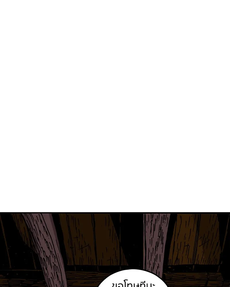 เคลวาเทส อสูรจอมราชัน ตอนที่ 27 ข่าวลือไม่ดีของผู้กล้า (2) รูปที่ 26
