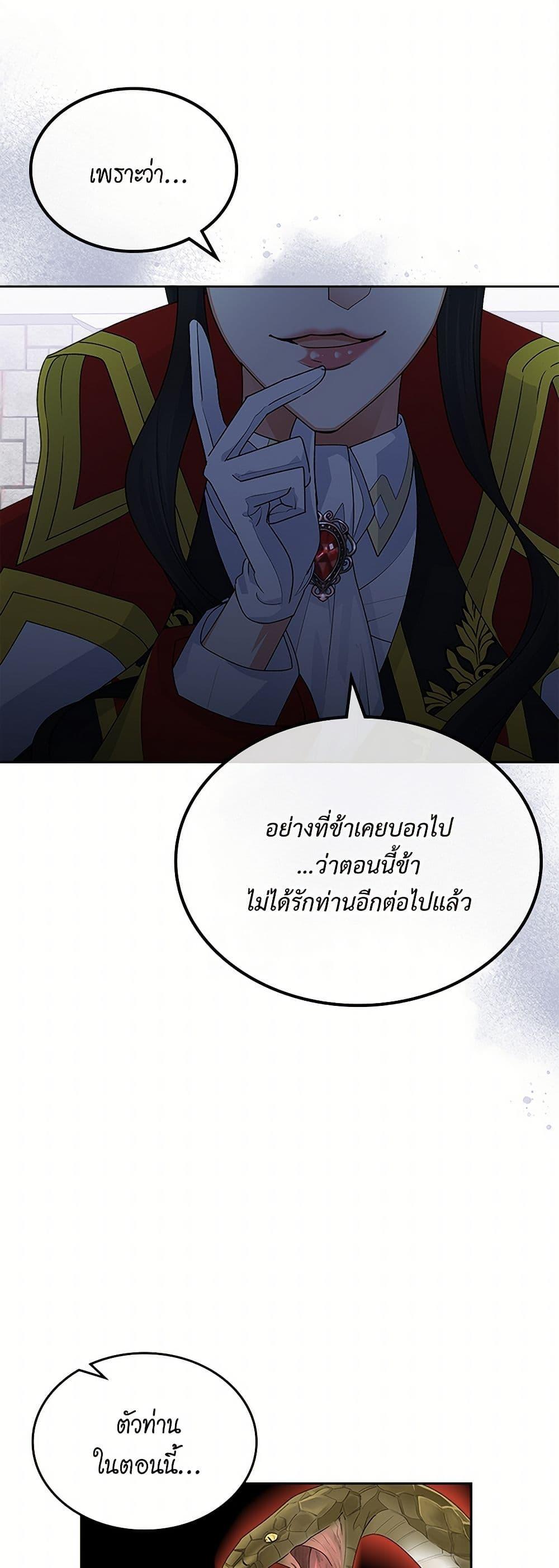 Manga-lc-com อ่านมังงะ อ่านการ์ตูน ออนไลน์ ฟรี The Antagonist’s Pet ตอนที่ 1 2 3 4 5 6 7 8 9 10 11 12 13 14 ฟรี ไม่มีโฆษณา Manga-lc - อ่าน มังงะ อ่าน การ์ตูน ออนไลน์ อ่านมังงะ ฟรี