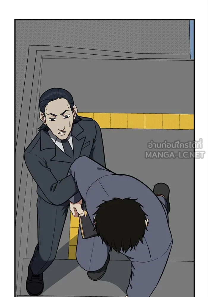 ช่วยเปลี่ยนฉันที ตอนที่ 94. เอเดน 14 รูปที่ 54