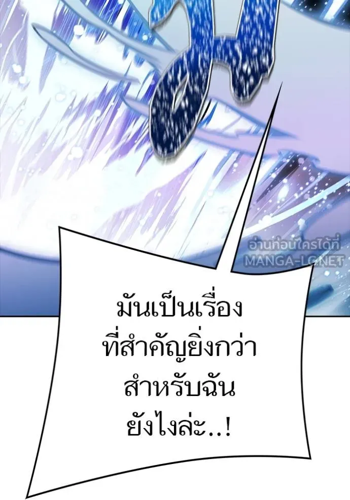 ทาวเวอร์ออฟก๊อด หอคอ ตอนที่ 648 รูปที่ 36