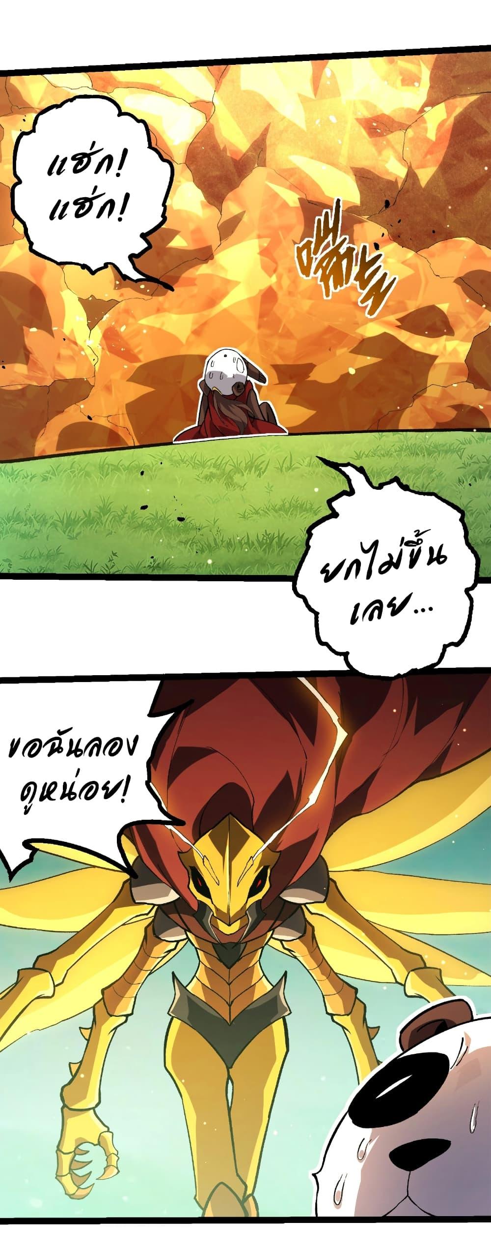 Manga-lc-com อ่านมังงะ อ่านการ์ตูน ออนไลน์ ฟรี Evolution from the Big Tree ตอนที่ 1 2 3 4 5 6 7 8 9 10 11 12 13 14 ฟรี ไม่มีโฆษณา Manga-lc - อ่าน มังงะ อ่าน การ์ตูน ออนไลน์ อ่านมังงะ ฟรี