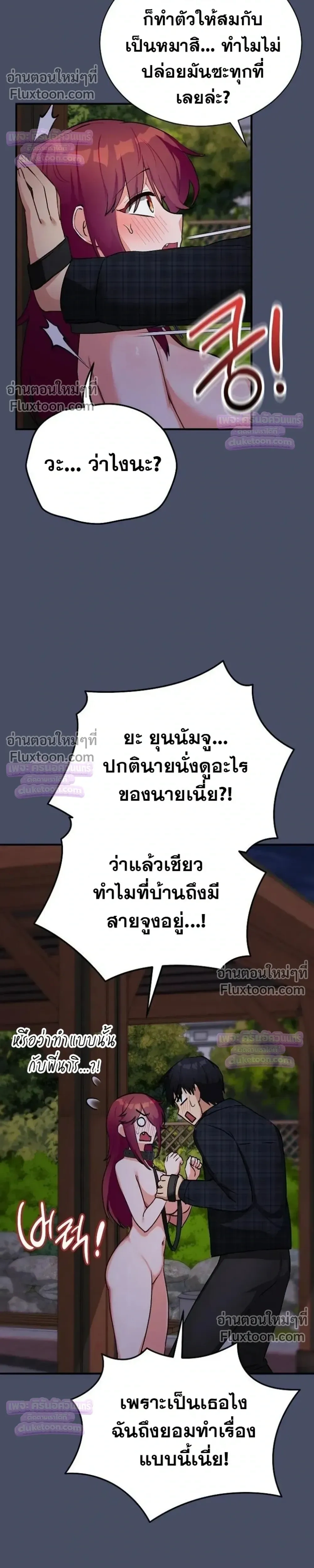 Doujin-Lc- อ่าน โดจิน มังฮวา เกาหลี ญี่ปุ่น จีน แปลไทย Saving My Magical Girl สาวน้อยเวทมนตร์ชอบโชว์ ตอนที่ 1 2 3 4 5 6 7 8 9 10 11 12 13 14 ฟรี ไม่มีโฆษณา อ่าน โดจิน Manhwa เกาหลี ญี่ปุ่น จีน เรามีครบ คัดมาให้เน้นๆ โดจิน 18+ รับประกันความฟินโดย  Doujin Lc