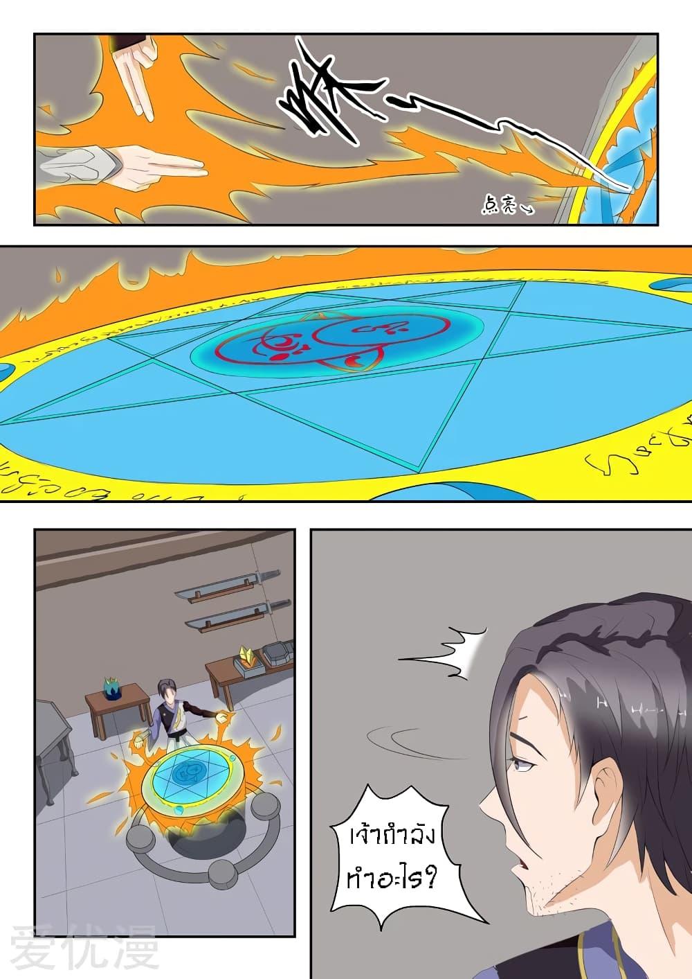 Manga-lc-com อ่านมังงะ อ่านการ์ตูน ออนไลน์ ฟรี Martial Master ตอนที่ 1 2 3 4 5 6 7 8 9 10 11 12 13 14 ฟรี ไม่มีโฆษณา Manga-lc - อ่าน มังงะ อ่าน การ์ตูน ออนไลน์ อ่านมังงะ ฟรี