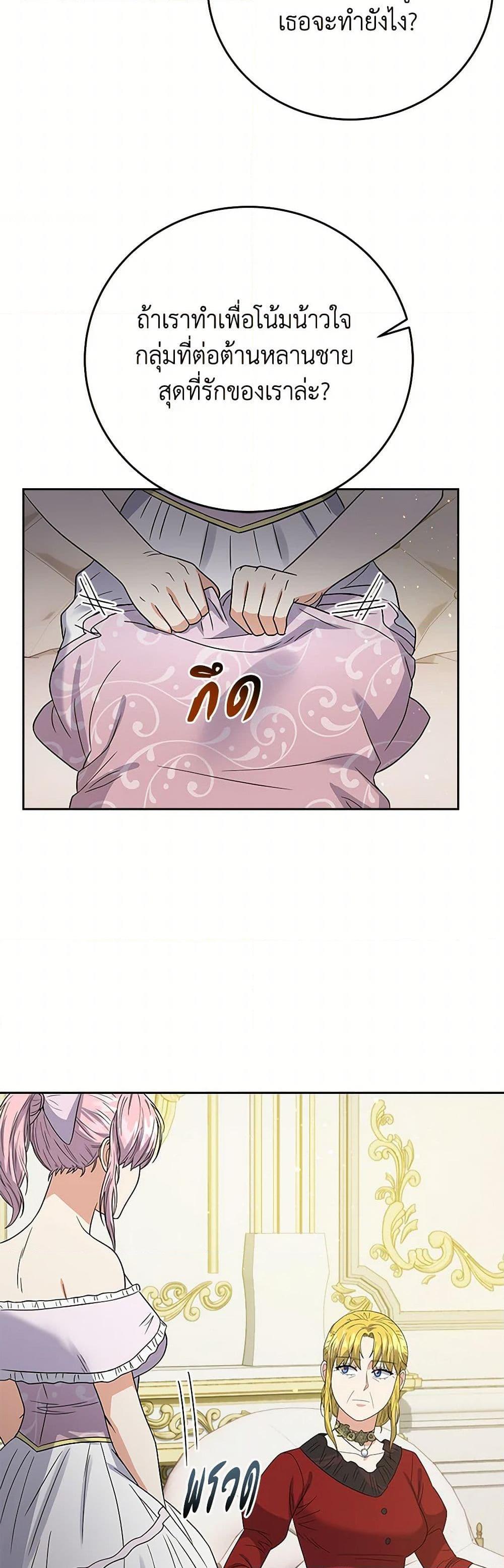 Manga-lc-com อ่านมังงะ อ่านการ์ตูน ออนไลน์ ฟรี The Villainess Once Said ตอนที่ 1 2 3 4 5 6 7 8 9 10 11 12 13 14 ฟรี ไม่มีโฆษณา Manga-lc - อ่าน มังงะ อ่าน การ์ตูน ออนไลน์ อ่านมังงะ ฟรี