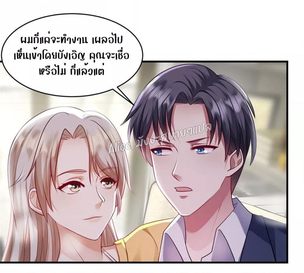 Manga-lc-com อ่านมังงะ อ่านการ์ตูน ออนไลน์ ฟรี PamperingtheP ตอนที่ 1 2 3 4 5 6 7 8 9 10 11 12 13 14 ฟรี ไม่มีโฆษณา Manga-lc - อ่าน มังงะ อ่าน การ์ตูน ออนไลน์ อ่านมังงะ ฟรี