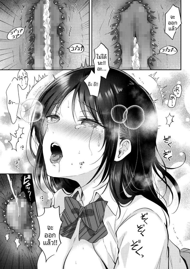 Doujin-Lc- อ่าน โดจิน มังฮวา เกาหลี ญี่ปุ่น จีน แปลไทย อยากลองกับเพื่อนสมัยเด็ก 2 (Gen) ตอนที่ 1 2 3 4 5 6 7 8 9 10 11 12 13 14 ฟรี ไม่มีโฆษณา อ่าน โดจิน Manhwa เกาหลี ญี่ปุ่น จีน เรามีครบ คัดมาให้เน้นๆ โดจิน 18+ รับประกันความฟินโดย  Doujin Lc