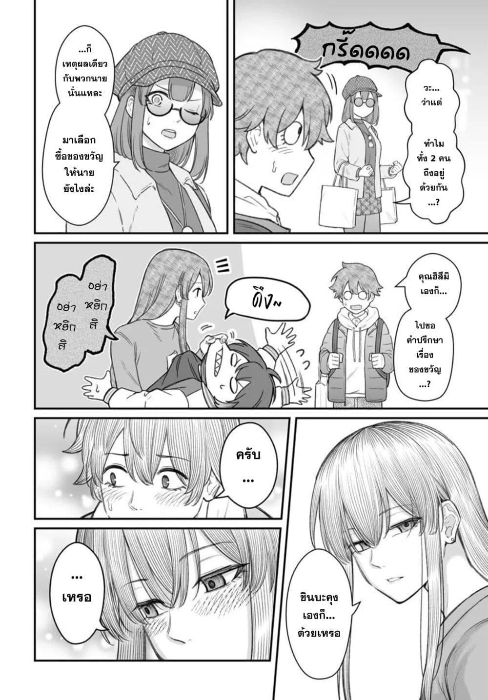 Manga-lc-com อ่านมังงะ อ่านการ์ตูน ออนไลน์ ฟรี Dame Ningen no Itoshikata ตอนที่ 1 2 3 4 5 6 7 8 9 10 11 12 13 14 ฟรี ไม่มีโฆษณา Manga-lc - อ่าน มังงะ อ่าน การ์ตูน ออนไลน์ อ่านมังงะ ฟรี