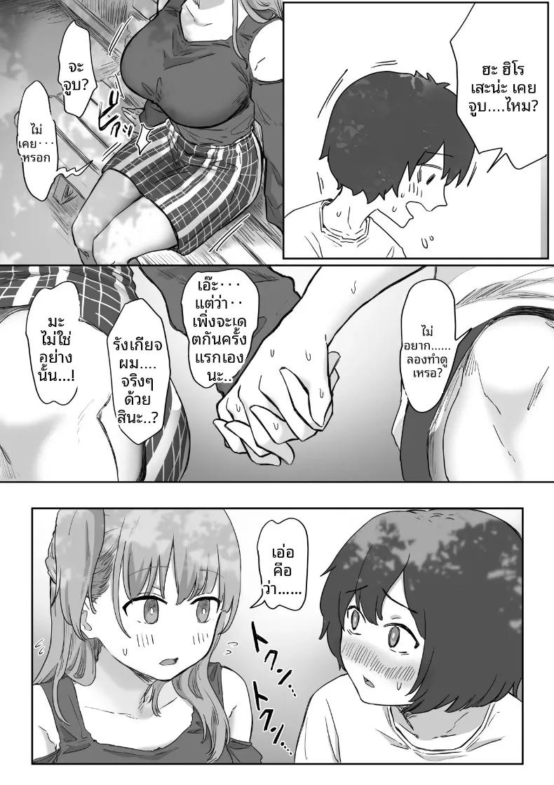 Doujin-Lc- อ่าน โดจิน มังฮวา เกาหลี ญี่ปุ่น จีน แปลไทย จุดเริ่มต้นจากการสารภาพรักหลอกๆ (Amatani Haruka) ตอนที่ 1 2 3 4 5 6 7 8 9 10 11 12 13 14 ฟรี ไม่มีโฆษณา อ่าน โดจิน Manhwa เกาหลี ญี่ปุ่น จีน เรามีครบ คัดมาให้เน้นๆ โดจิน 18+ รับประกันความฟินโดย  Doujin Lc