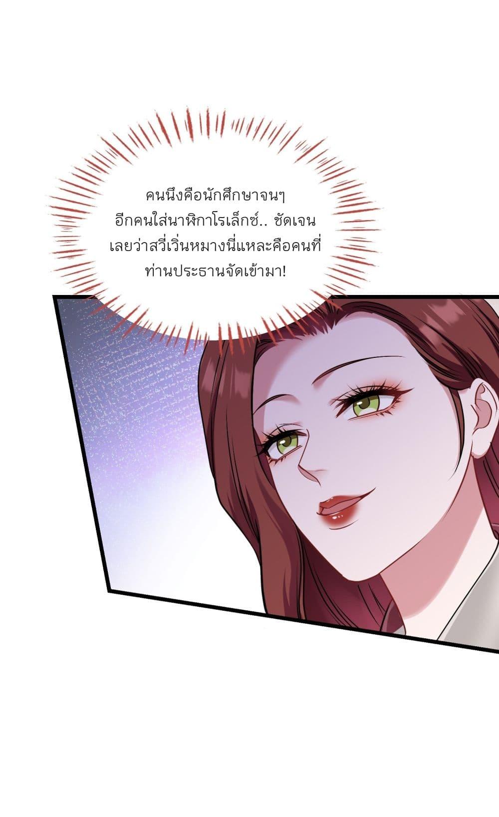 Manga-lc-com อ่านมังงะ อ่านการ์ตูน ออนไลน์ ฟรี Became a Billionaire After Dog Licking Improperly ตอนที่ 1 2 3 4 5 6 7 8 9 10 11 12 13 14 ฟรี ไม่มีโฆษณา Manga-lc - อ่าน มังงะ อ่าน การ์ตูน ออนไลน์ อ่านมังงะ ฟรี