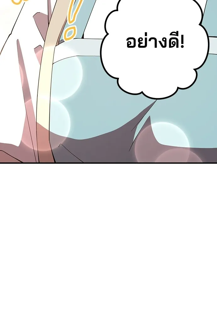 ร้านสะดวกซื้อต่างโลก ตอนที่ 24 รูปที่ 7