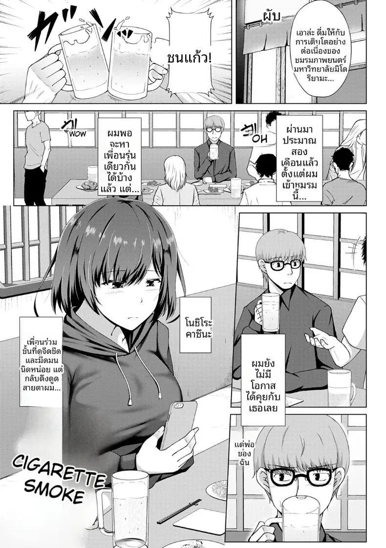 Doujin-Lc- อ่าน โดจิน มังฮวา เกาหลี ญี่ปุ่น จีน แปลไทย ควันสีม่วง ตอนที่ 1 2 3 4 5 6 7 8 9 10 11 12 13 14 ฟรี ไม่มีโฆษณา อ่าน โดจิน Manhwa เกาหลี ญี่ปุ่น จีน เรามีครบ คัดมาให้เน้นๆ โดจิน 18+ รับประกันความฟินโดย  Doujin Lc