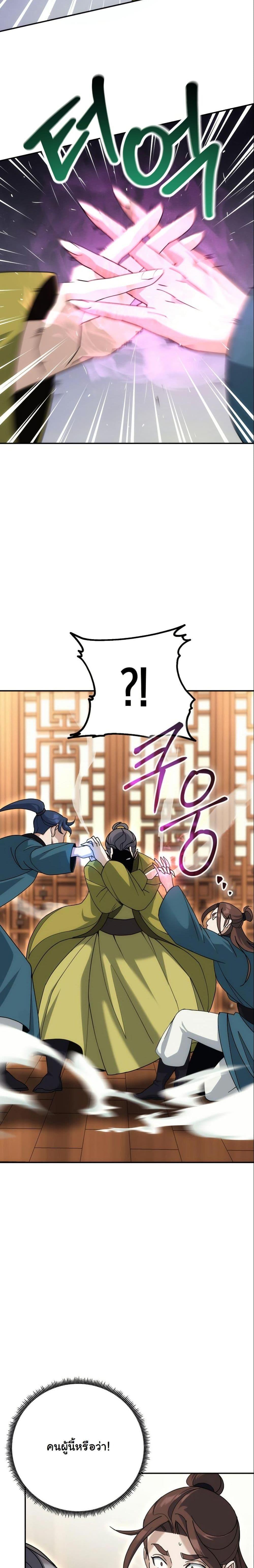 Manga-lc-com อ่านมังงะ อ่านการ์ตูน ออนไลน์ ฟรี The Eunuch’s Second Life ตอนที่ 1 2 3 4 5 6 7 8 9 10 11 12 13 14 ฟรี ไม่มีโฆษณา Manga-lc - อ่าน มังงะ อ่าน การ์ตูน ออนไลน์ อ่านมังงะ ฟรี