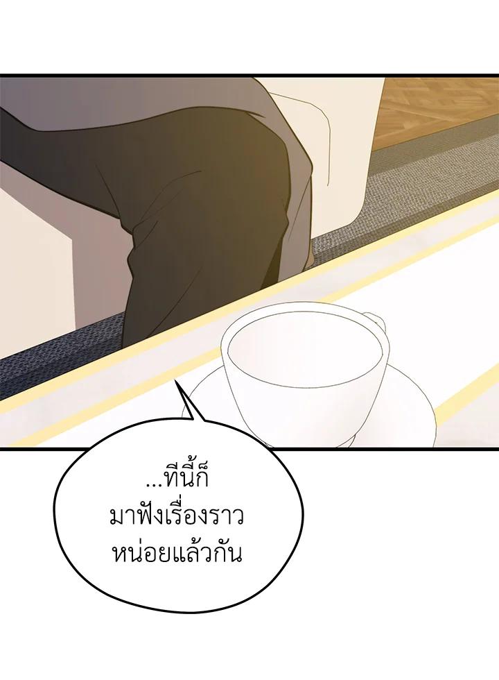 Doujin-Lc- อ่าน โดจิน มังฮวา เกาหลี ญี่ปุ่น จีน แปลไทย เนโครแมนเซอร์แห่งสถานีโซล ตอนที่ 1 2 3 4 5 6 7 8 9 10 11 12 13 14 ฟรี ไม่มีโฆษณา อ่าน โดจิน Manhwa เกาหลี ญี่ปุ่น จีน เรามีครบ คัดมาให้เน้นๆ โดจิน 18+ รับประกันความฟินโดย  Doujin Lc