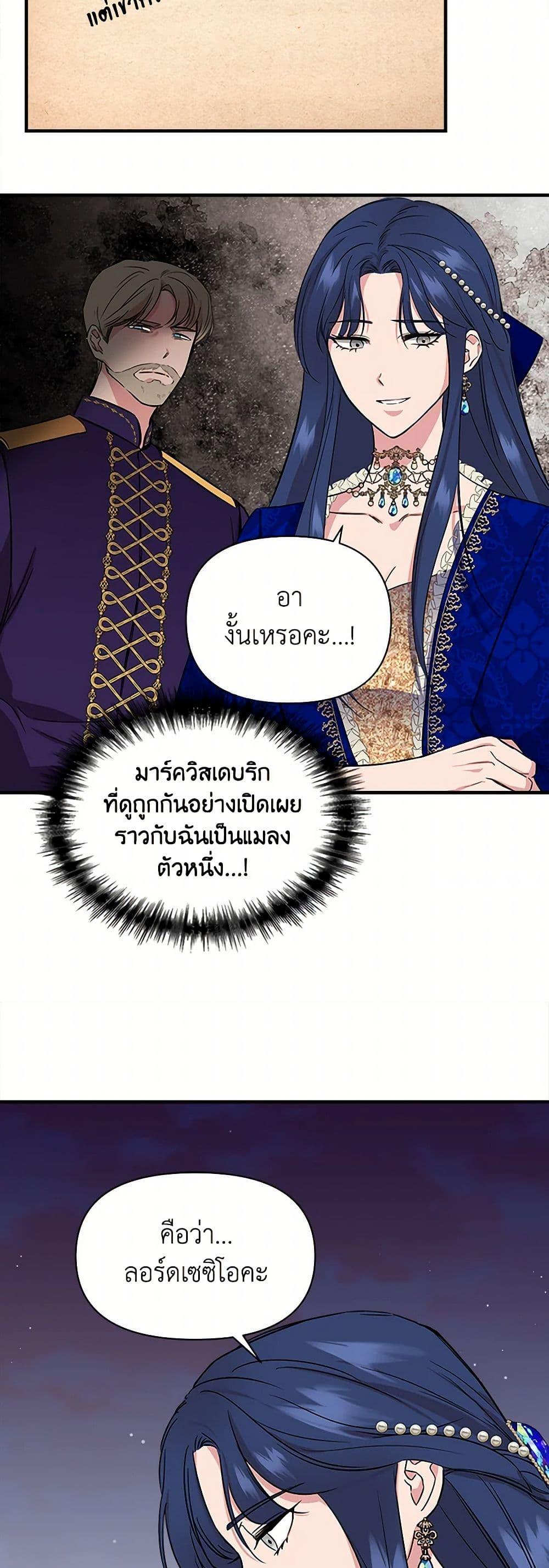 Manga-lc-com อ่านมังงะ อ่านการ์ตูน ออนไลน์ ฟรี I Wasn’t the Cinderella ตอนที่ 1 2 3 4 5 6 7 8 9 10 11 12 13 14 ฟรี ไม่มีโฆษณา Manga-lc - อ่าน มังงะ อ่าน การ์ตูน ออนไลน์ อ่านมังงะ ฟรี