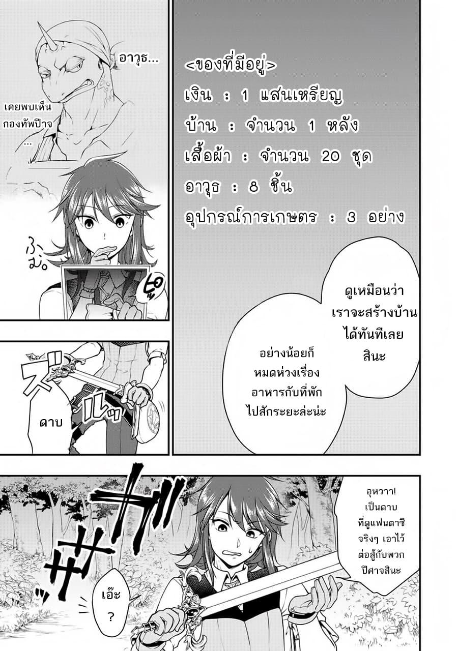 Manga-lc-com อ่านมังงะ อ่านการ์ตูน ออนไลน์ ฟรี Chillin Different World Life of the Ex-Brave Canditate was Cheat from Lv2 ตอนที่ 1 2 3 4 5 6 7 8 9 10 11 12 13 14 ฟรี ไม่มีโฆษณา Manga-lc - อ่าน มังงะ อ่าน การ์ตูน ออนไลน์ อ่านมังงะ ฟรี