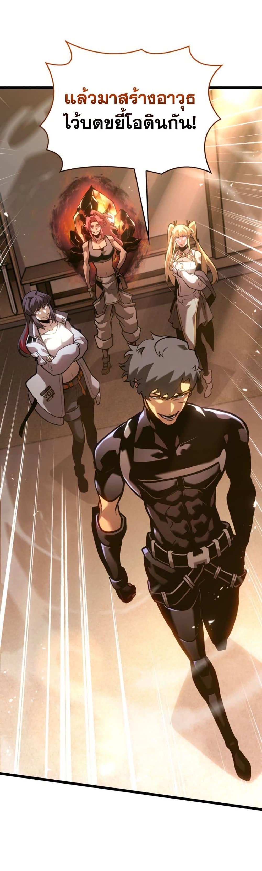 Manga-lc-com อ่านมังงะ อ่านการ์ตูน ออนไลน์ ฟรี Return of the SSS-Class Ranker ตอนที่ 1 2 3 4 5 6 7 8 9 10 11 12 13 14 ฟรี ไม่มีโฆษณา Manga-lc - อ่าน มังงะ อ่าน การ์ตูน ออนไลน์ อ่านมังงะ ฟรี