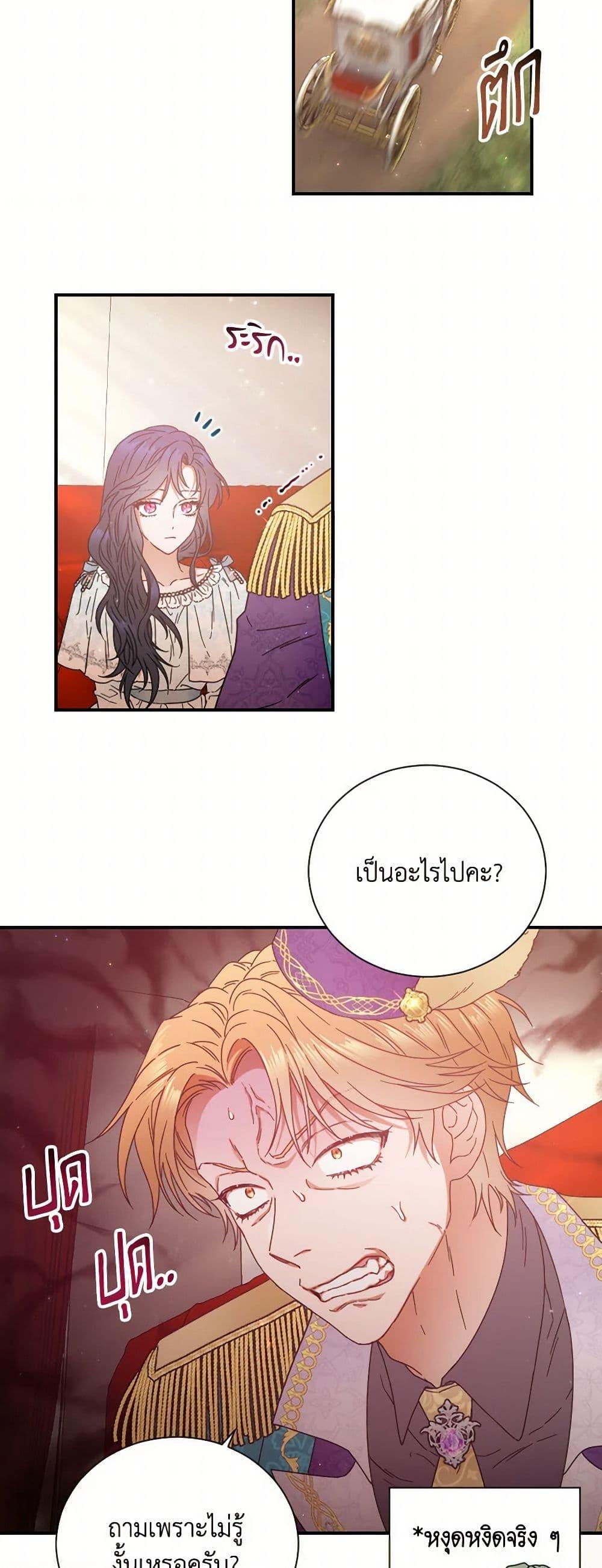 Manga-lc-com อ่านมังงะ อ่านการ์ตูน ออนไลน์ ฟรี Lady Baby ตอนที่ 1 2 3 4 5 6 7 8 9 10 11 12 13 14 ฟรี ไม่มีโฆษณา Manga-lc - อ่าน มังงะ อ่าน การ์ตูน ออนไลน์ อ่านมังงะ ฟรี