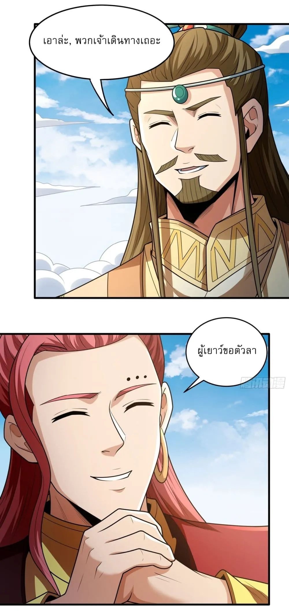Manga-lc-com อ่านมังงะ อ่านการ์ตูน ออนไลน์ ฟรี God of Martial Arts ตอนที่ 1 2 3 4 5 6 7 8 9 10 11 12 13 14 ฟรี ไม่มีโฆษณา Manga-lc - อ่าน มังงะ อ่าน การ์ตูน ออนไลน์ อ่านมังงะ ฟรี