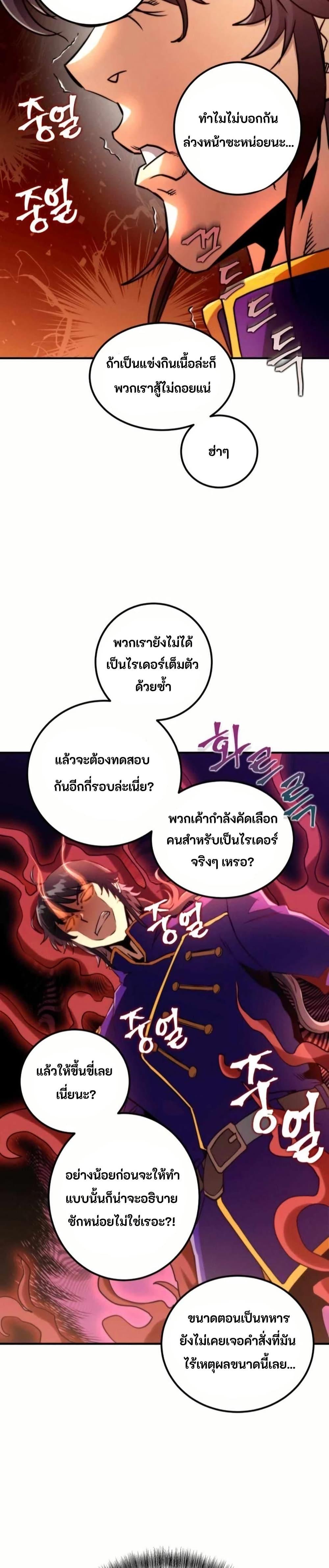 Manga-lc-com อ่านมังงะ อ่านการ์ตูน ออนไลน์ ฟรี Gigantic Rider in 1RM ตอนที่ 1 2 3 4 5 6 7 8 9 10 11 12 13 14 ฟรี ไม่มีโฆษณา Manga-lc - อ่าน มังงะ อ่าน การ์ตูน ออนไลน์ อ่านมังงะ ฟรี