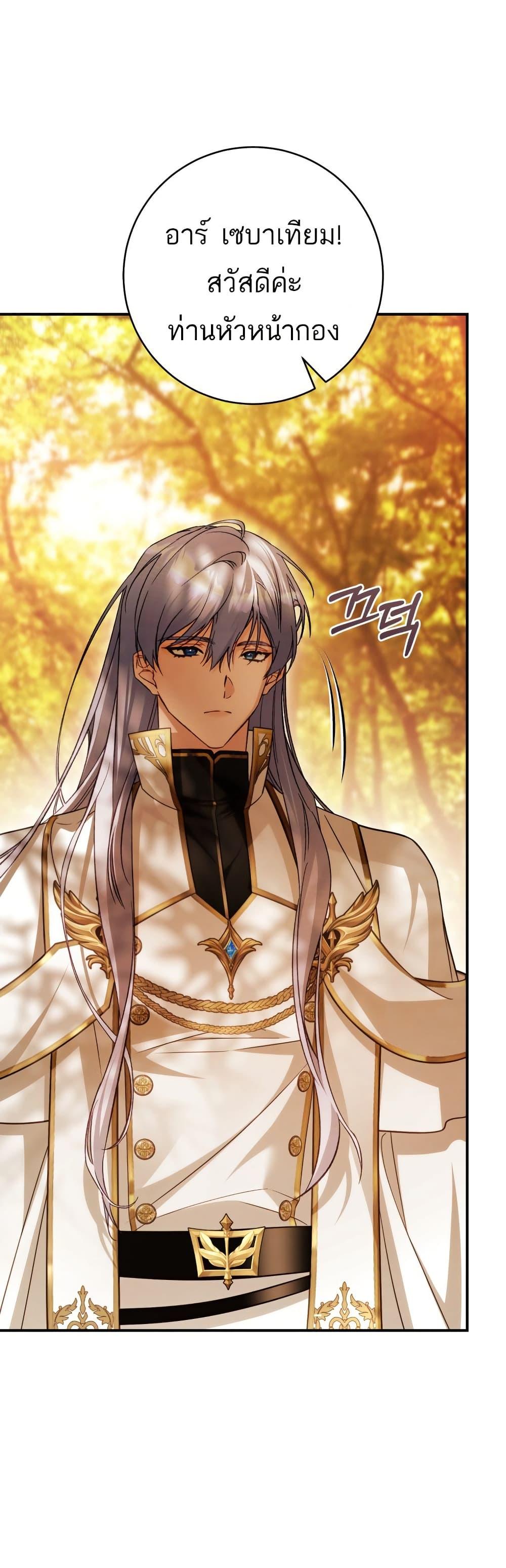 Manga-lc-com อ่านมังงะ อ่านการ์ตูน ออนไลน์ ฟรี The Flower With a Sword ตอนที่ 1 2 3 4 5 6 7 8 9 10 11 12 13 14 ฟรี ไม่มีโฆษณา Manga-lc - อ่าน มังงะ อ่าน การ์ตูน ออนไลน์ อ่านมังงะ ฟรี