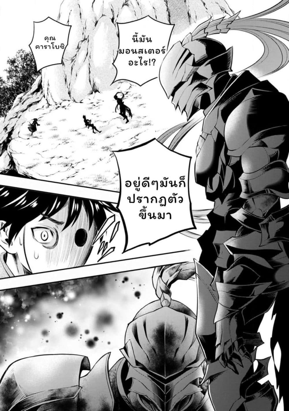Manga-lc-com อ่านมังงะ อ่านการ์ตูน ออนไลน์ ฟรี Boken-ka ni Narou! ~ Sukiruboodo de Danjon Kouryaku ~ ตอนที่ 1 2 3 4 5 6 7 8 9 10 11 12 13 14 ฟรี ไม่มีโฆษณา Manga-lc - อ่าน มังงะ อ่าน การ์ตูน ออนไลน์ อ่านมังงะ ฟรี