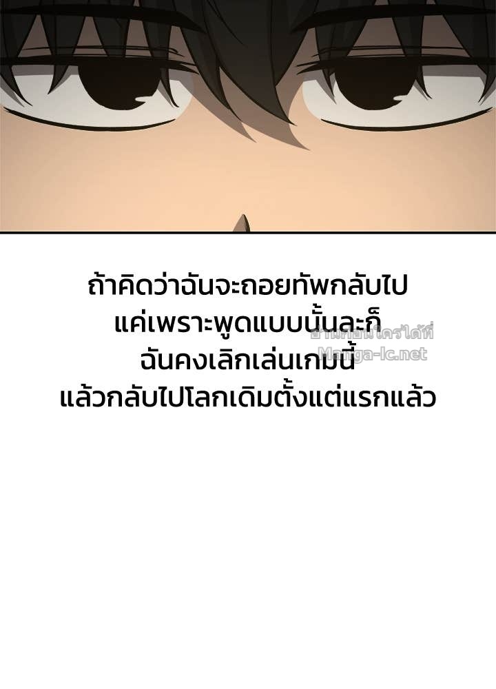 Doujin-Lc- อ่าน โดจิน มังฮวา เกาหลี ญี่ปุ่น จีน แปลไทย ผู้พิชิตเกมป้องกันฐาน ตอนที่ 1 2 3 4 5 6 7 8 9 10 11 12 13 14 ฟรี ไม่มีโฆษณา อ่าน โดจิน Manhwa เกาหลี ญี่ปุ่น จีน เรามีครบ คัดมาให้เน้นๆ โดจิน 18+ รับประกันความฟินโดย Doujin Lc