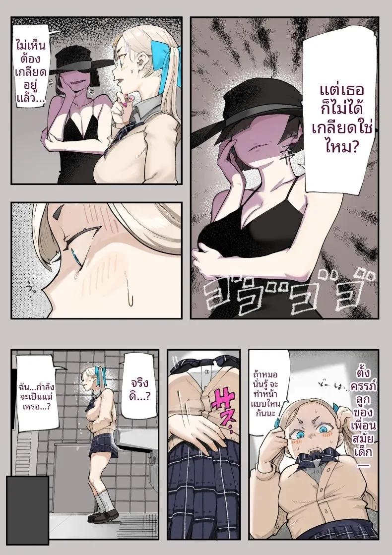 Doujin-Lc- อ่าน โดจิน มังฮวา เกาหลี ญี่ปุ่น จีน แปลไทย ชมรมวิจัยเรื่องลี้ลับจะทำให้ท้องเลย (Shinya) ตอนที่ 1 2 3 4 5 6 7 8 9 10 11 12 13 14 ฟรี ไม่มีโฆษณา อ่าน โดจิน Manhwa เกาหลี ญี่ปุ่น จีน เรามีครบ คัดมาให้เน้นๆ โดจิน 18+ รับประกันความฟินโดย  Doujin Lc