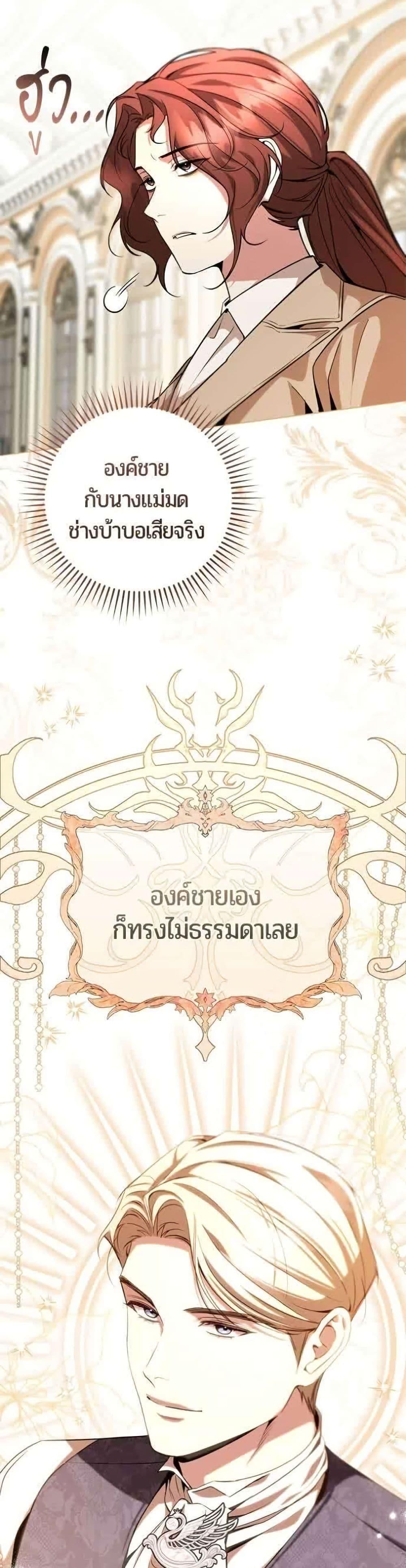 Manga-lc-com อ่านมังงะ อ่านการ์ตูน ออนไลน์ ฟรี To the Perfect Duke ตอนที่ 1 2 3 4 5 6 7 8 9 10 11 12 13 14 ฟรี ไม่มีโฆษณา Manga-lc - อ่าน มังงะ อ่าน การ์ตูน ออนไลน์ อ่านมังงะ ฟรี
