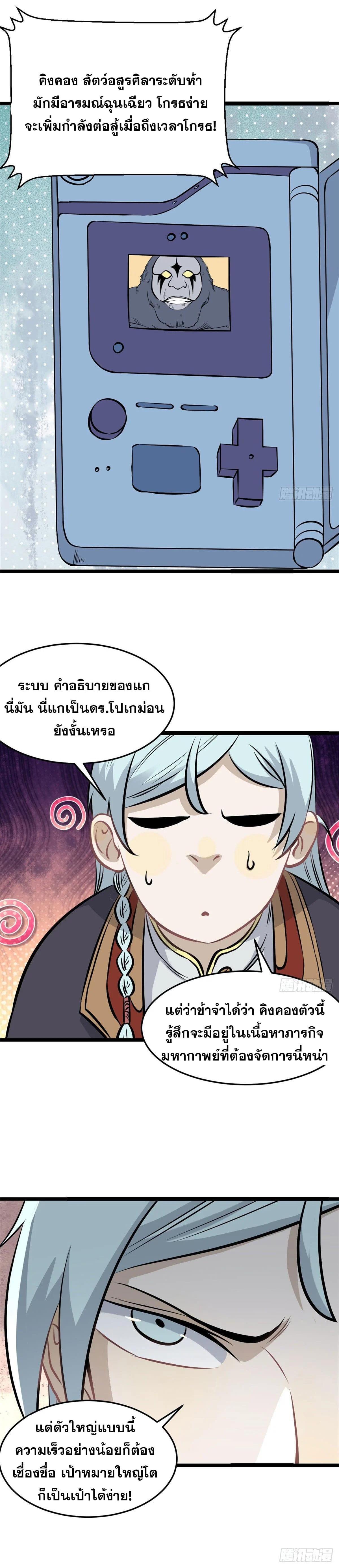 Manga-lc-com อ่านมังงะ อ่านการ์ตูน ออนไลน์ ฟรี All Hail the Sect Leader ตอนที่ 1 2 3 4 5 6 7 8 9 10 11 12 13 14 ฟรี ไม่มีโฆษณา Manga-lc - อ่าน มังงะ อ่าน การ์ตูน ออนไลน์ อ่านมังงะ ฟรี