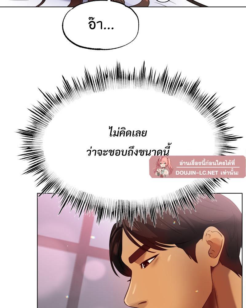 Doujin-Lc- อ่าน โดจิน มังฮวา เกาหลี ญี่ปุ่น จีน แปลไทย Do You Like to Exerc ตอนที่ 1 2 3 4 5 6 7 8 9 10 11 12 13 14 ฟรี ไม่มีโฆษณา อ่าน โดจิน Manhwa เกาหลี ญี่ปุ่น จีน เรามีครบ คัดมาให้เน้นๆ โดจิน 18+ รับประกันความฟินโดย  Doujin Lc