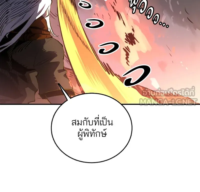 Player ตอนที่ 15 รูปที่ 36