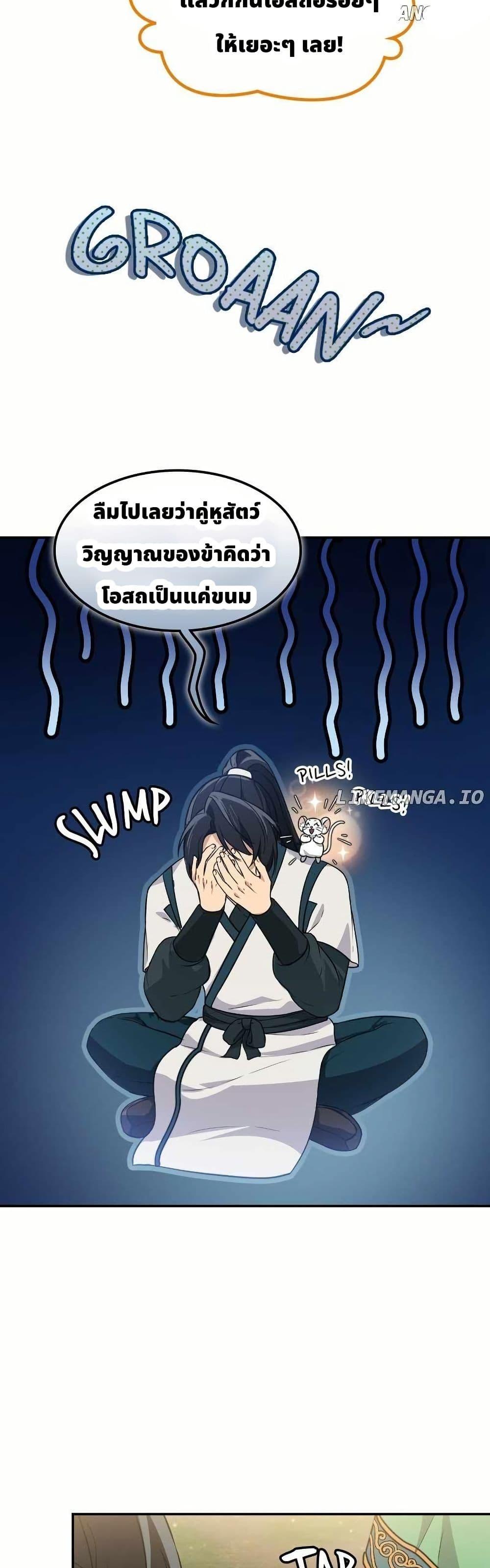 Manga-lc-com อ่านมังงะ อ่านการ์ตูน ออนไลน์ ฟรี The Laws of Cultivation ตอนที่ 1 2 3 4 5 6 7 8 9 10 11 12 13 14 ฟรี ไม่มีโฆษณา Manga-lc - อ่าน มังงะ อ่าน การ์ตูน ออนไลน์ อ่านมังงะ ฟรี