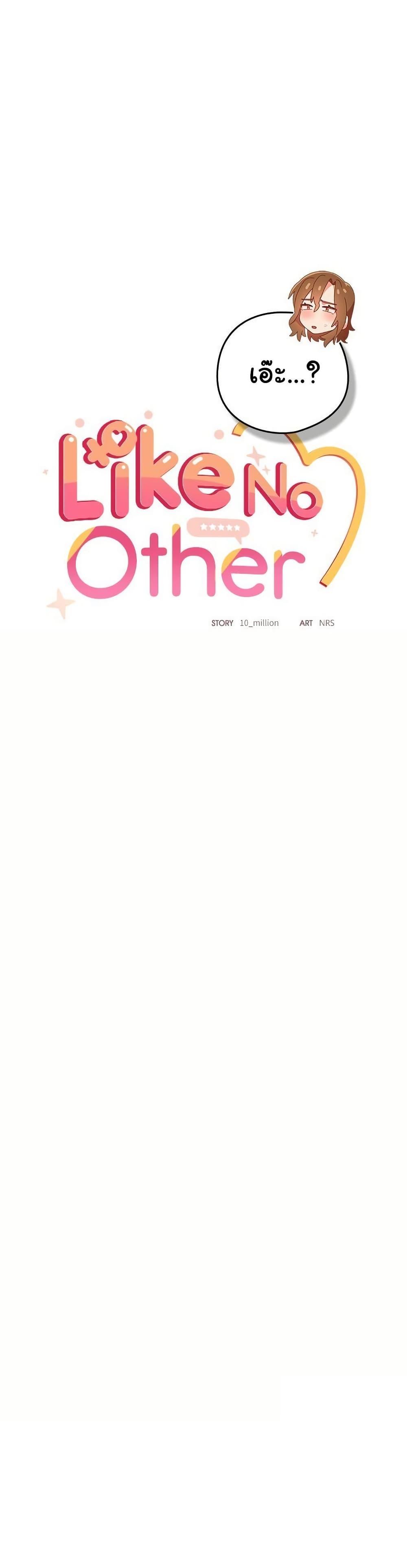 Doujin-Lc- อ่าน โดจิน มังฮวา เกาหลี ญี่ปุ่น จีน แปลไทย Like No Other ตอนที่ 1 2 3 4 5 6 7 8 9 10 11 12 13 14 ฟรี ไม่มีโฆษณา อ่าน โดจิน Manhwa เกาหลี ญี่ปุ่น จีน เรามีครบ คัดมาให้เน้นๆ โดจิน 18+ รับประกันความฟินโดย  Doujin Lc