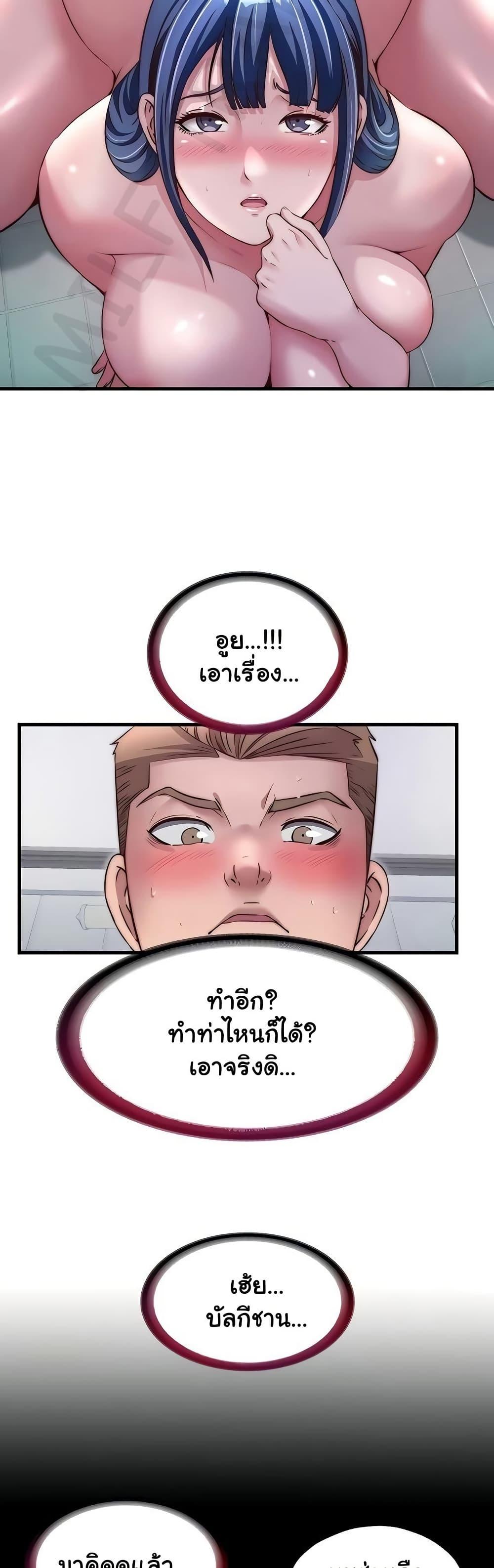 Doujin-Lc- อ่าน โดจิน มังฮวา เกาหลี ญี่ปุ่น จีน แปลไทย A Situation Full ตอนที่ 1 2 3 4 5 6 7 8 9 10 11 12 13 14 ฟรี ไม่มีโฆษณา อ่าน โดจิน Manhwa เกาหลี ญี่ปุ่น จีน เรามีครบ คัดมาให้เน้นๆ โดจิน 18+ รับประกันความฟินโดย  Doujin Lc