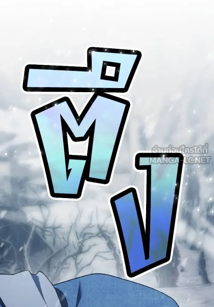 ราชินีจอมมาร ตอนที่ 21 รูปที่ 74