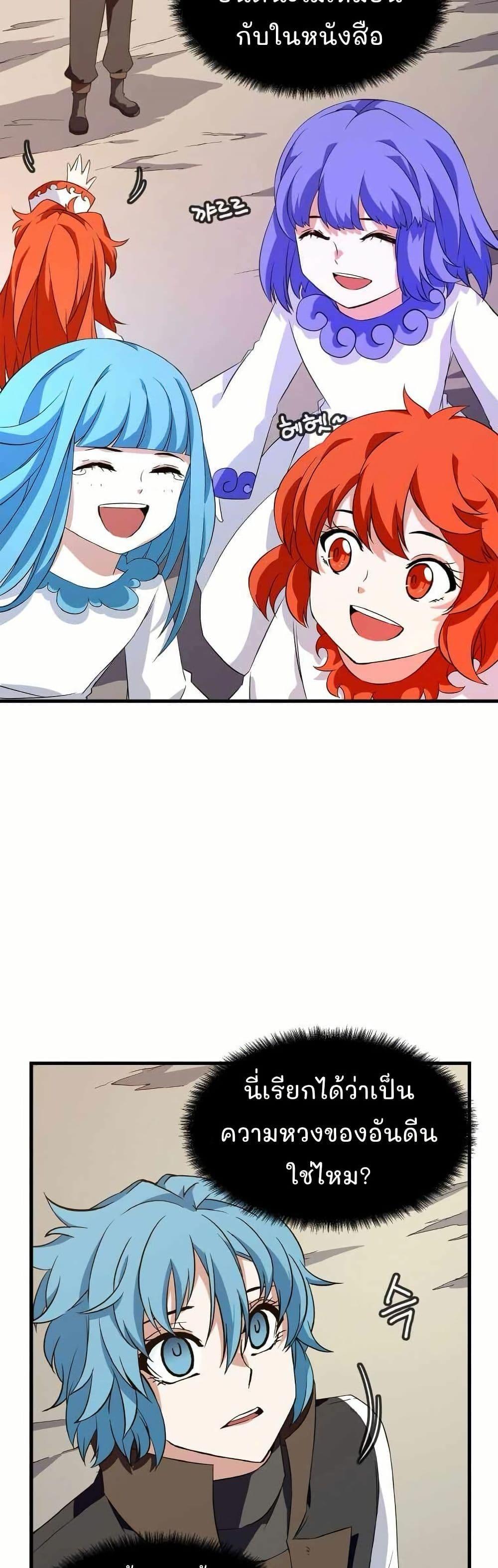 Manga-lc-com อ่านมังงะ อ่านการ์ตูน ออนไลน์ ฟรี Return of the Elemental Lord ตอนที่ 1 2 3 4 5 6 7 8 9 10 11 12 13 14 ฟรี ไม่มีโฆษณา Manga-lc - อ่าน มังงะ อ่าน การ์ตูน ออนไลน์ อ่านมังงะ ฟรี