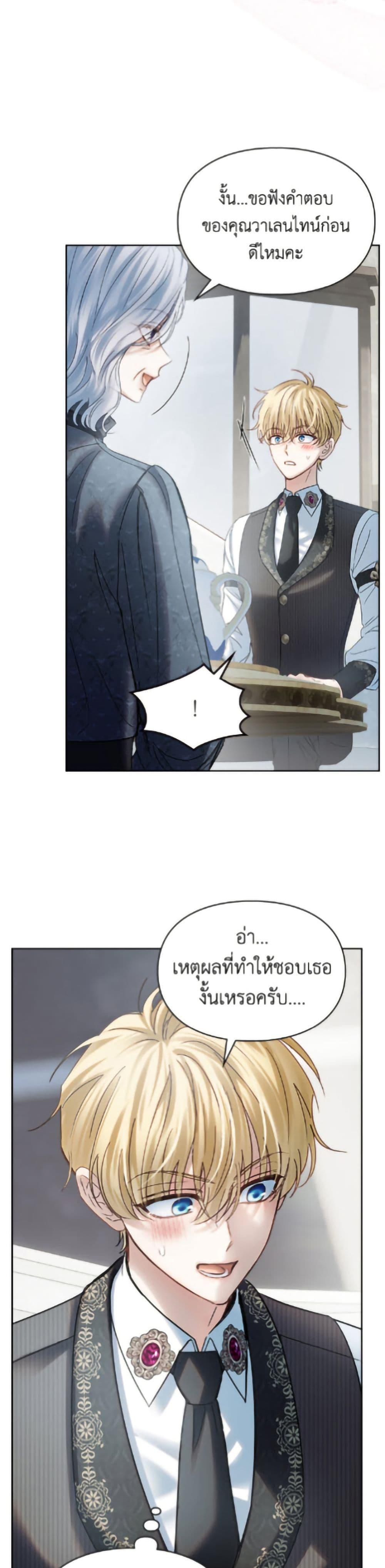 Manga-lc-com อ่านมังงะ อ่านการ์ตูน ออนไลน์ ฟรี Baby Prisoner of the Winter Castle ตอนที่ 1 2 3 4 5 6 7 8 9 10 11 12 13 14 ฟรี ไม่มีโฆษณา Manga-lc - อ่าน มังงะ อ่าน การ์ตูน ออนไลน์ อ่านมังงะ ฟรี