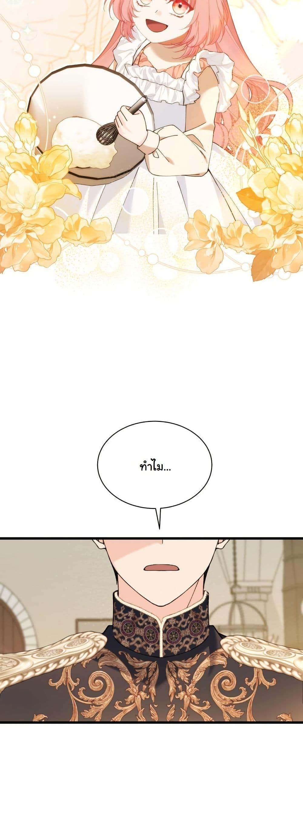 Manga-lc-com อ่านมังงะ อ่านการ์ตูน ออนไลน์ ฟรี Princess of the Demon King ตอนที่ 1 2 3 4 5 6 7 8 9 10 11 12 13 14 ฟรี ไม่มีโฆษณา Manga-lc - อ่าน มังงะ อ่าน การ์ตูน ออนไลน์ อ่านมังงะ ฟรี