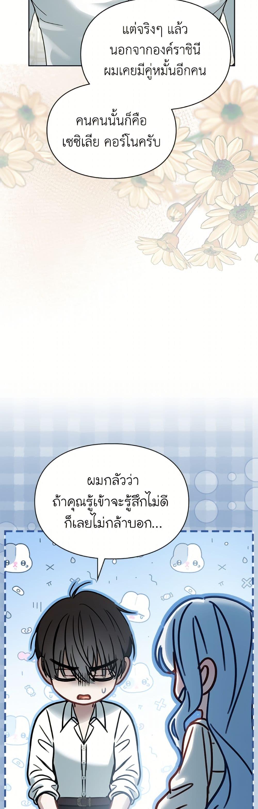 Manga-lc-com อ่านมังงะ อ่านการ์ตูน ออนไลน์ ฟรี Baby Prisoner of the Winter Castle ตอนที่ 1 2 3 4 5 6 7 8 9 10 11 12 13 14 ฟรี ไม่มีโฆษณา Manga-lc - อ่าน มังงะ อ่าน การ์ตูน ออนไลน์ อ่านมังงะ ฟรี