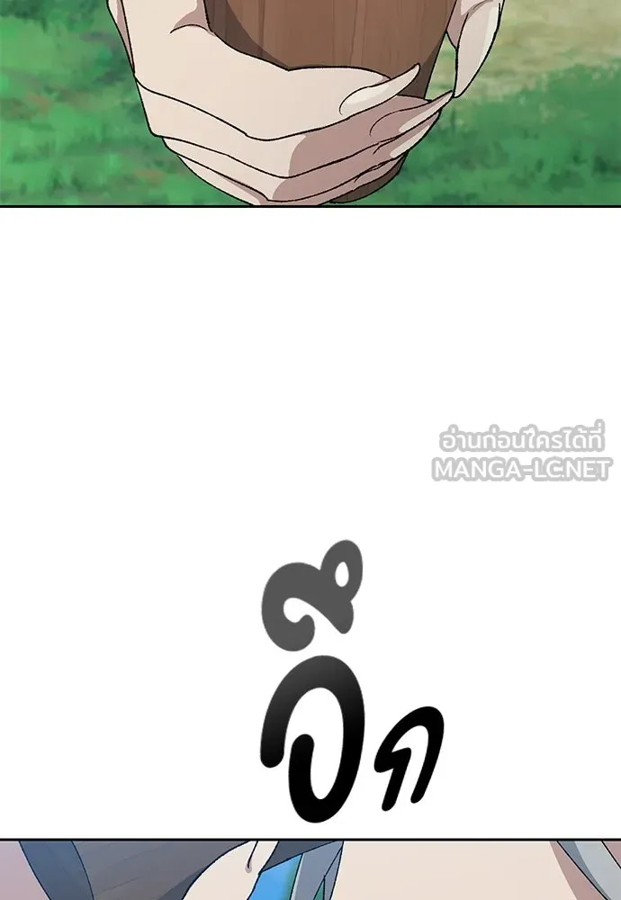 ตั้งแคมป์ฮีลใจในต่างโลก ตอนที่ 71 รูปที่ 111
