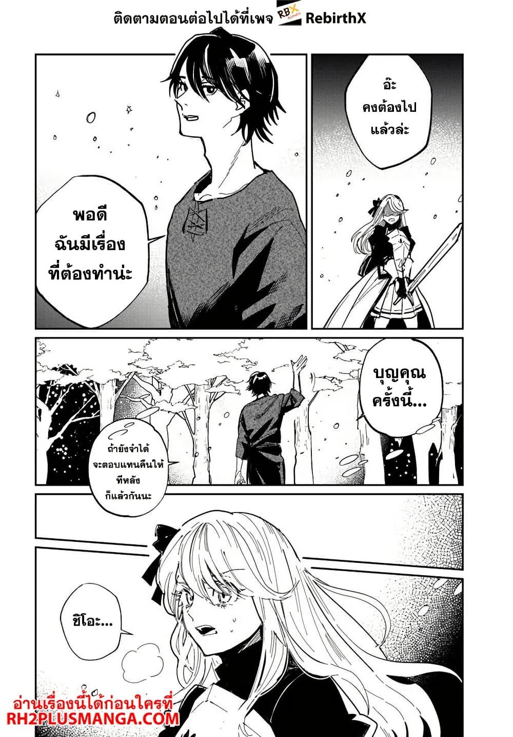 Manga-lc-com อ่านมังงะ อ่านการ์ตูน ออนไลน์ ฟรี Shikabane Ou no Kikan ตอนที่ 1 2 3 4 5 6 7 8 9 10 11 12 13 14 ฟรี ไม่มีโฆษณา Manga-lc - อ่าน มังงะ อ่าน การ์ตูน ออนไลน์ อ่านมังงะ ฟรี