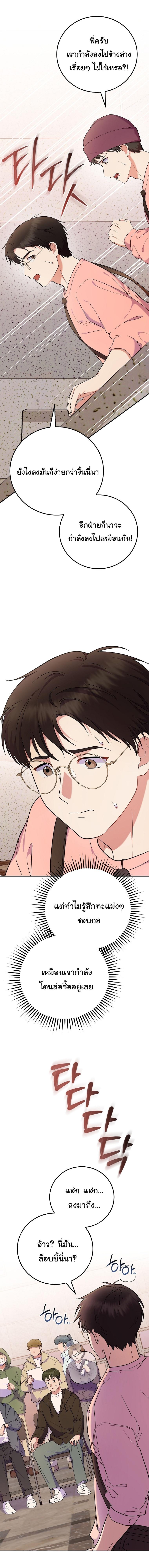 Manga-lc-com อ่านมังงะ อ่านการ์ตูน ออนไลน์ ฟรี Superstar From Age 0 ตอนที่ 1 2 3 4 5 6 7 8 9 10 11 12 13 14 ฟรี ไม่มีโฆษณา Manga-lc - อ่าน มังงะ อ่าน การ์ตูน ออนไลน์ อ่านมังงะ ฟรี